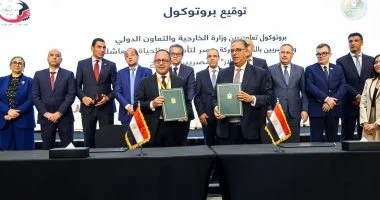 خدمات إلكترونية