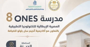 "8ones"