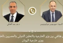 وزير الخارجية
