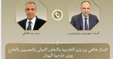 وزير الخارجية