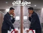 محمود التاني