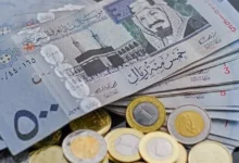 الريال السعودى