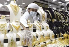 الذهب بالإمارات