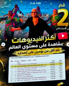 لولا البنات