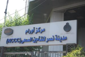 وزير الصحة