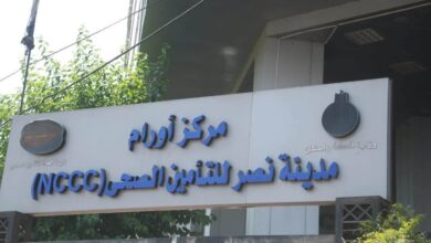 وزير الصحة