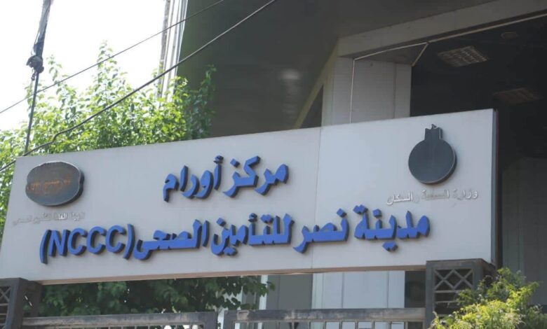 وزير الصحة