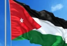 الأردن