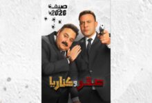 شيكو