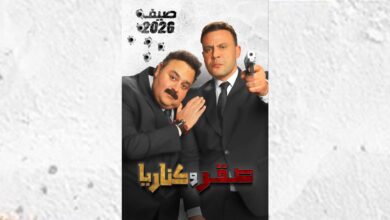 شيكو