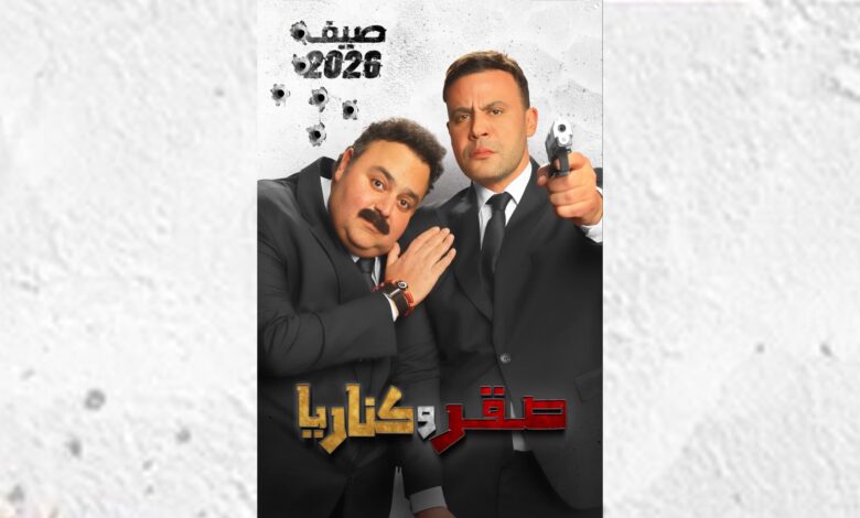 شيكو