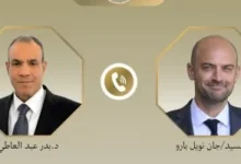 وزير الخارجية