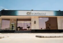 العربى الأفريقى