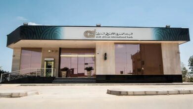 العربى الأفريقى
