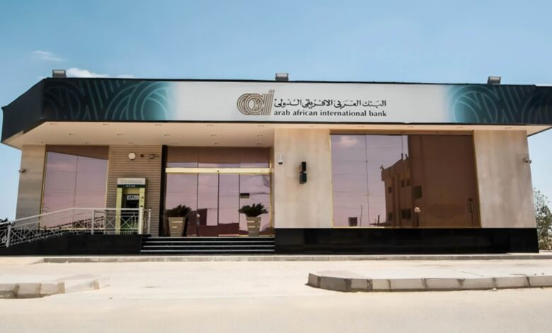 العربى الأفريقى