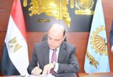 محافظ الغربية