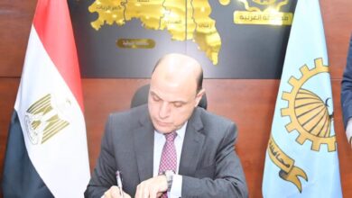 محافظ الغربية