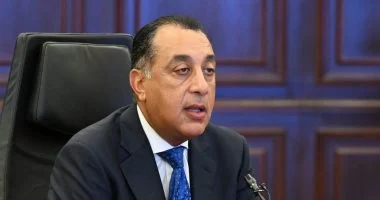 رئيس الوزراء