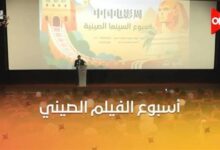 الأفلام الصينية
