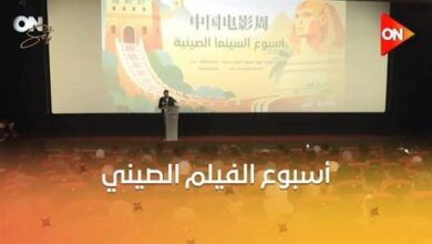 الأفلام الصينية