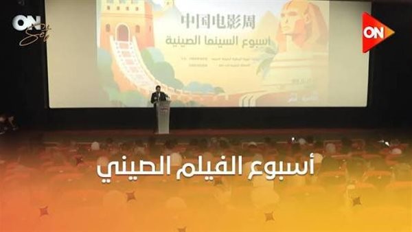 الأفلام الصينية