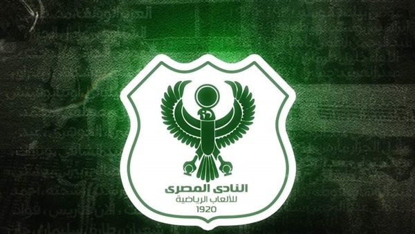 النادي المصري