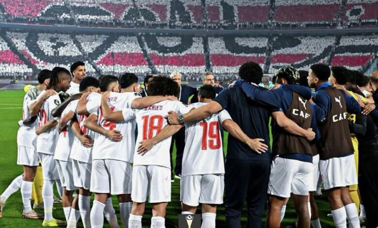 الزمالك