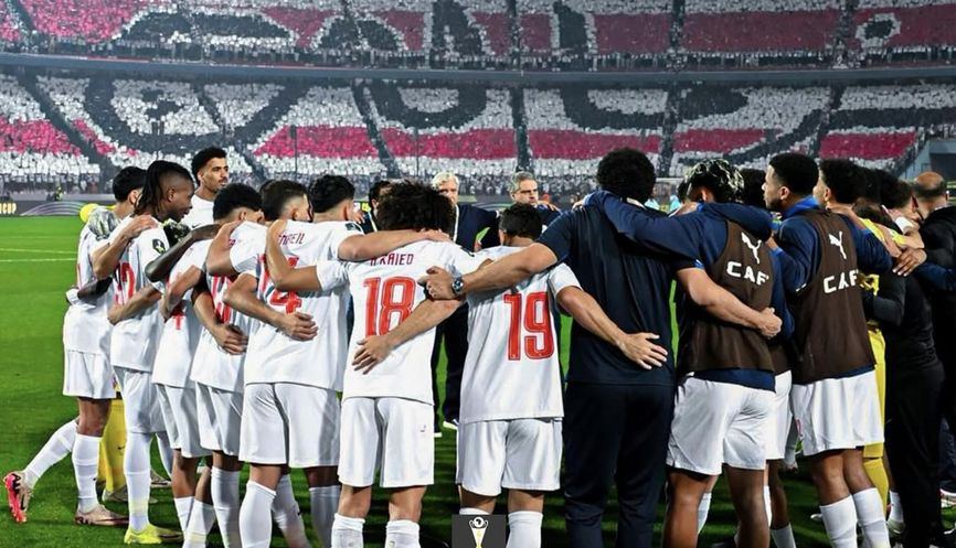 الزمالك