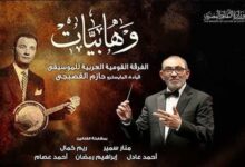 وهابيات