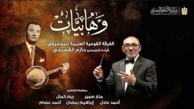 وهابيات