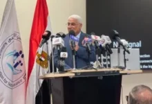 هيئة التأمينات