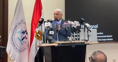 هيئة التأمينات