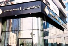 بنك مصر