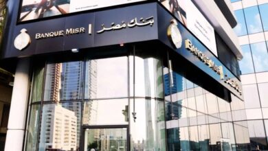 بنك مصر