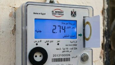 فاتورة الكهرباء