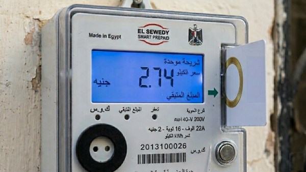 فاتورة الكهرباء