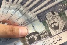 الريال السعودي