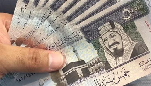 الريال السعودي
