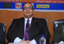 جامعة كفر الشيخ