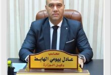 مديرية التموين والتجارة الداخلية
