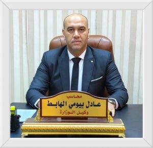 مديرية التموين والتجارة الداخلية