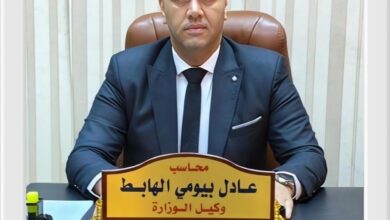 مديرية التموين والتجارة الداخلية