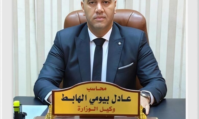 مديرية التموين والتجارة الداخلية