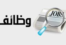 سوق العمل
