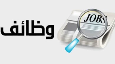سوق العمل