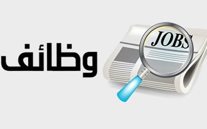 سوق العمل