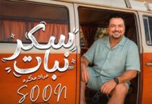 مراد مكرم