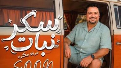 مراد مكرم