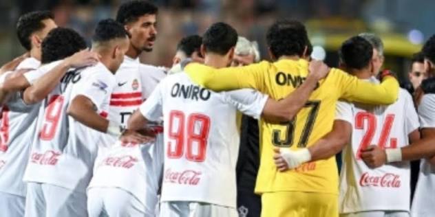 رحلة الزمالك