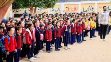 بدء الدراسة